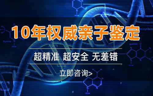 广西胎儿亲子鉴定机构在哪,
