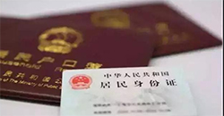 广西亲子鉴定迁户是否麻烦，广西用亲子鉴定上户口办理流程