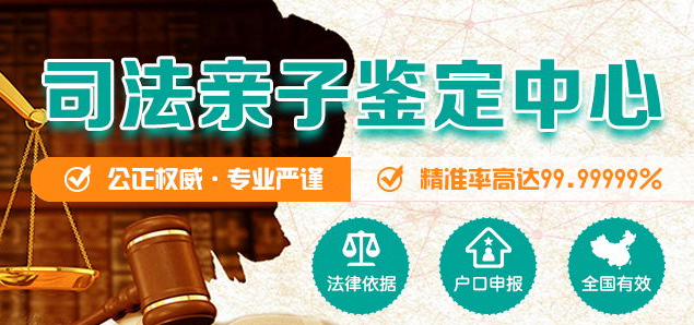 广西隐私亲子鉴定中心在哪呢,广西匿名亲子鉴定机构咨询预约