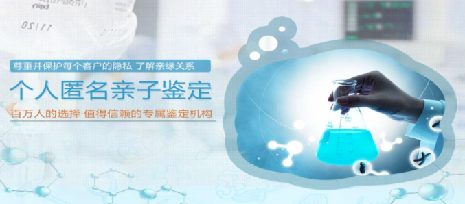 广西匿名亲子鉴定详细流程及材料,广西匿名亲子鉴定收费多少钱 广西匿名亲子鉴定详细流程及材料,广西匿名亲子鉴定收费多少钱