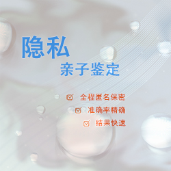 广西亲子鉴定中心在哪儿，广西血缘检测价格